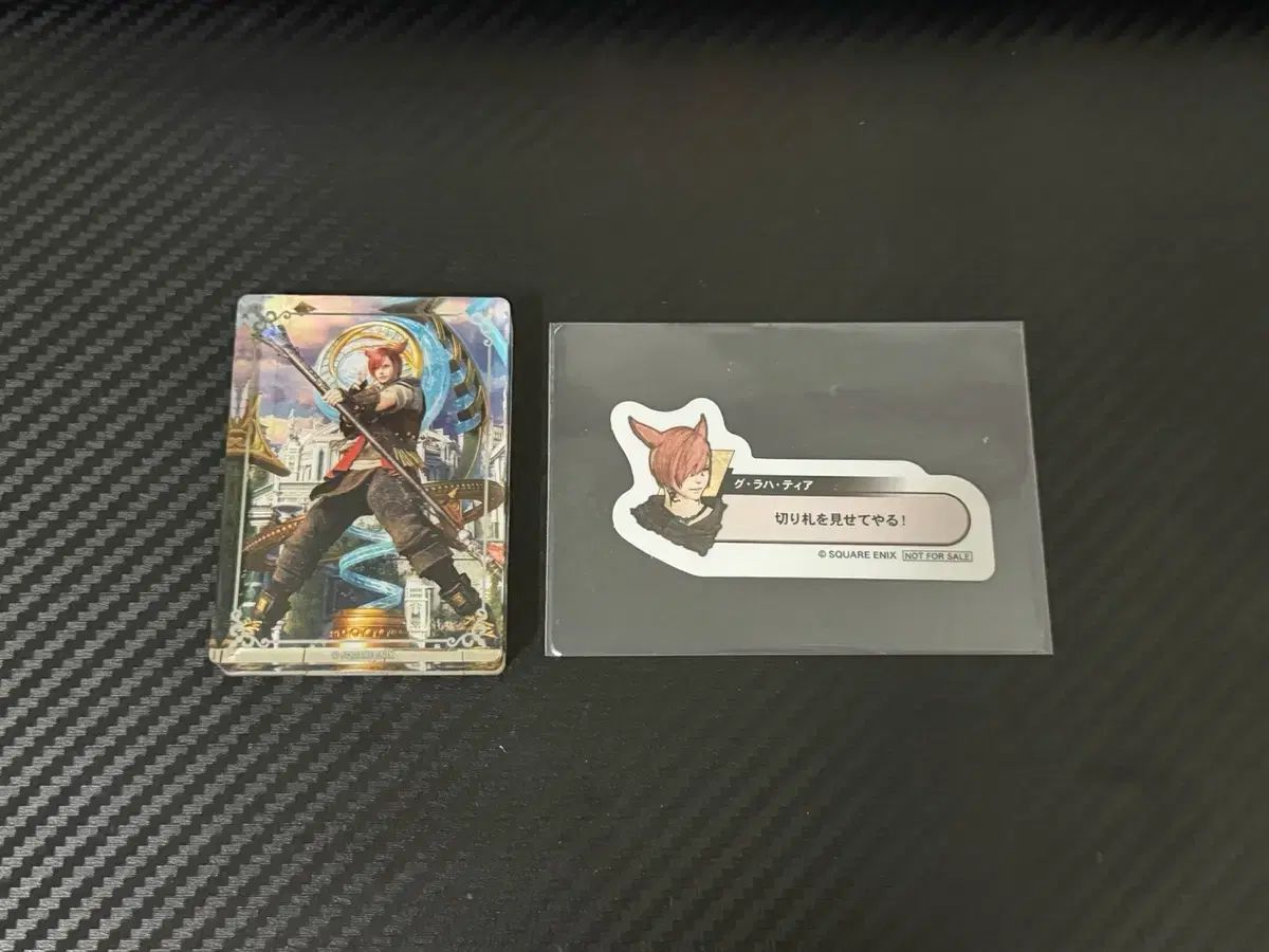 ファイナルファンタジーXIV (FF14) 軌跡展 ノーブルアート 入場特典 グラハ・ティ