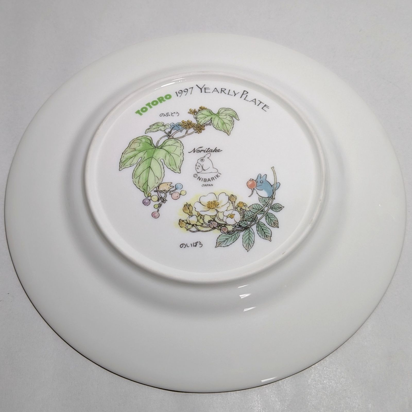 となりのトトロ 1997年 イヤープレート ノリタケ(NORITAKE) 1枚 - メルカリ