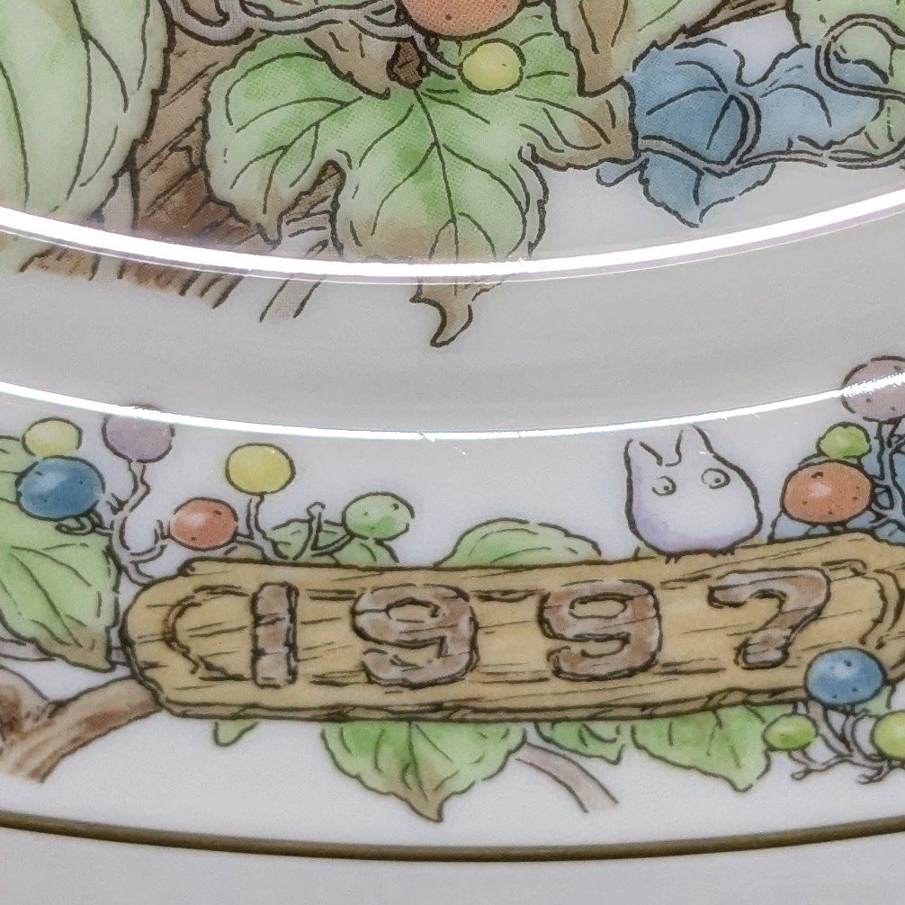 となりのトトロ 1997年 イヤープレート ノリタケ(NORITAKE) 1枚 - メルカリ