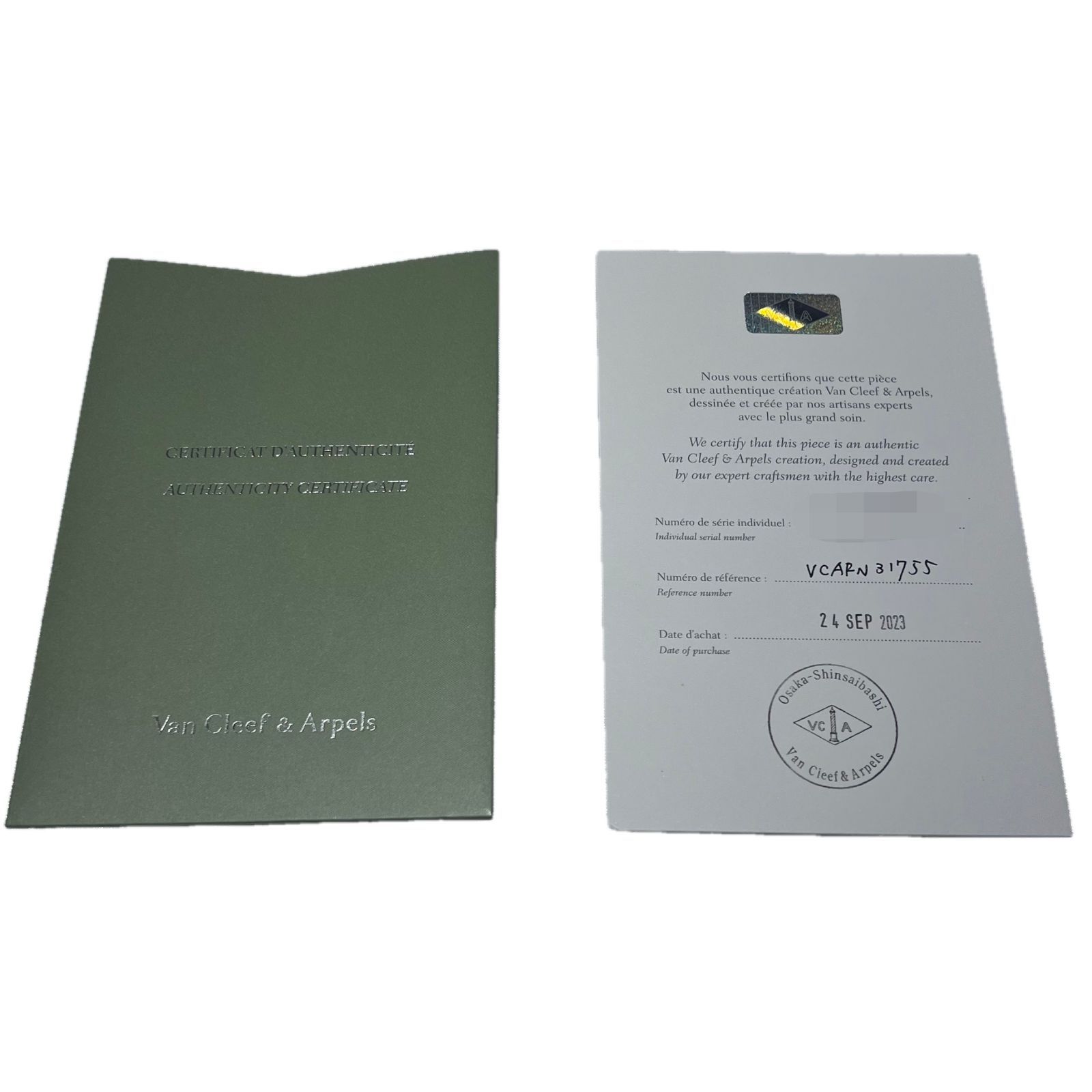 Van Cleef & Arpels ヴァンクリーフ＆アーペル ペルレ スモール 750WG 55 リング・指輪 VCARN31755 レディース 約14号 K18ホワイトゴールド ホワイトゴールド 中古