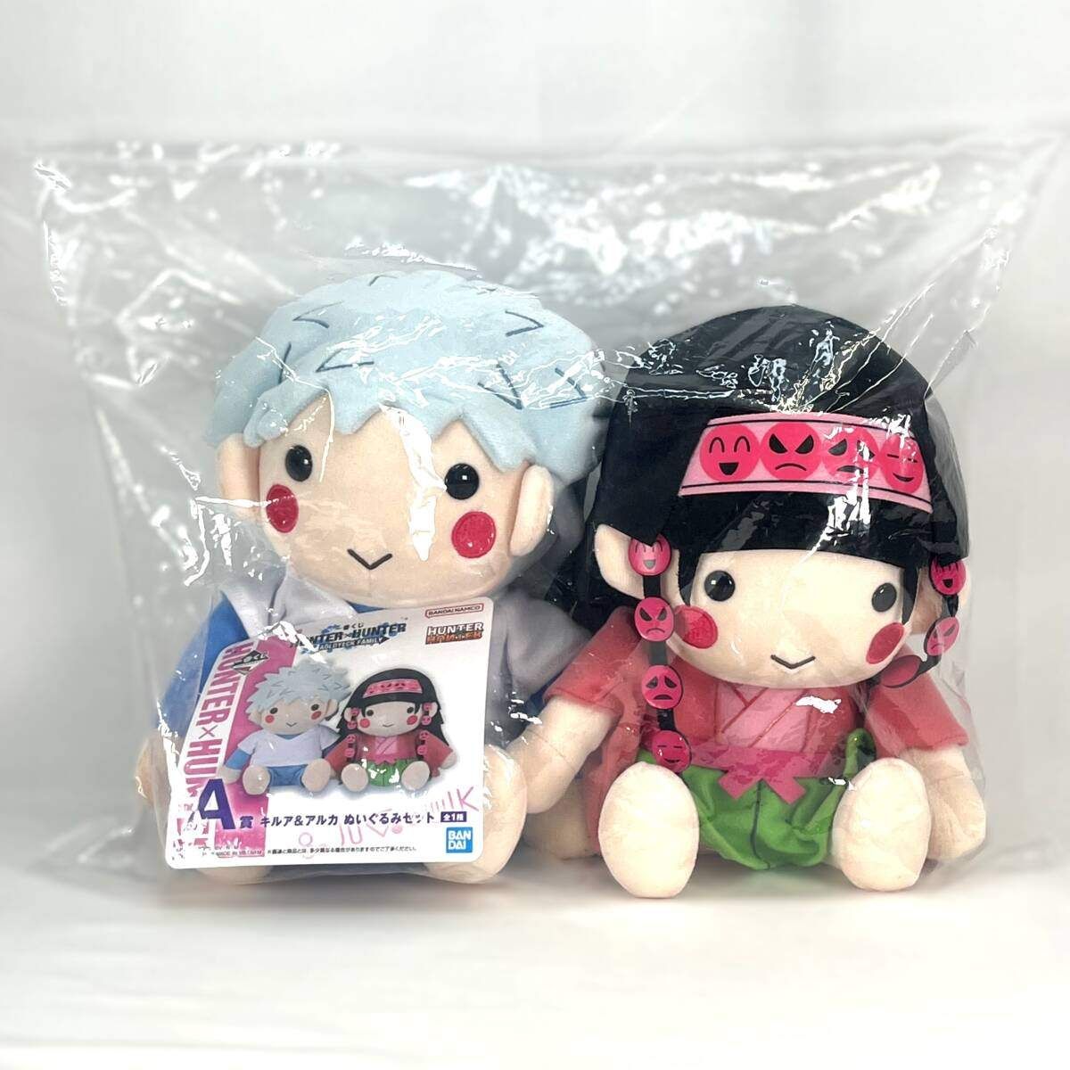 キルア＆アルカ ぬいぐるみセット A賞 「一番くじ HUNTER×HUNTER 