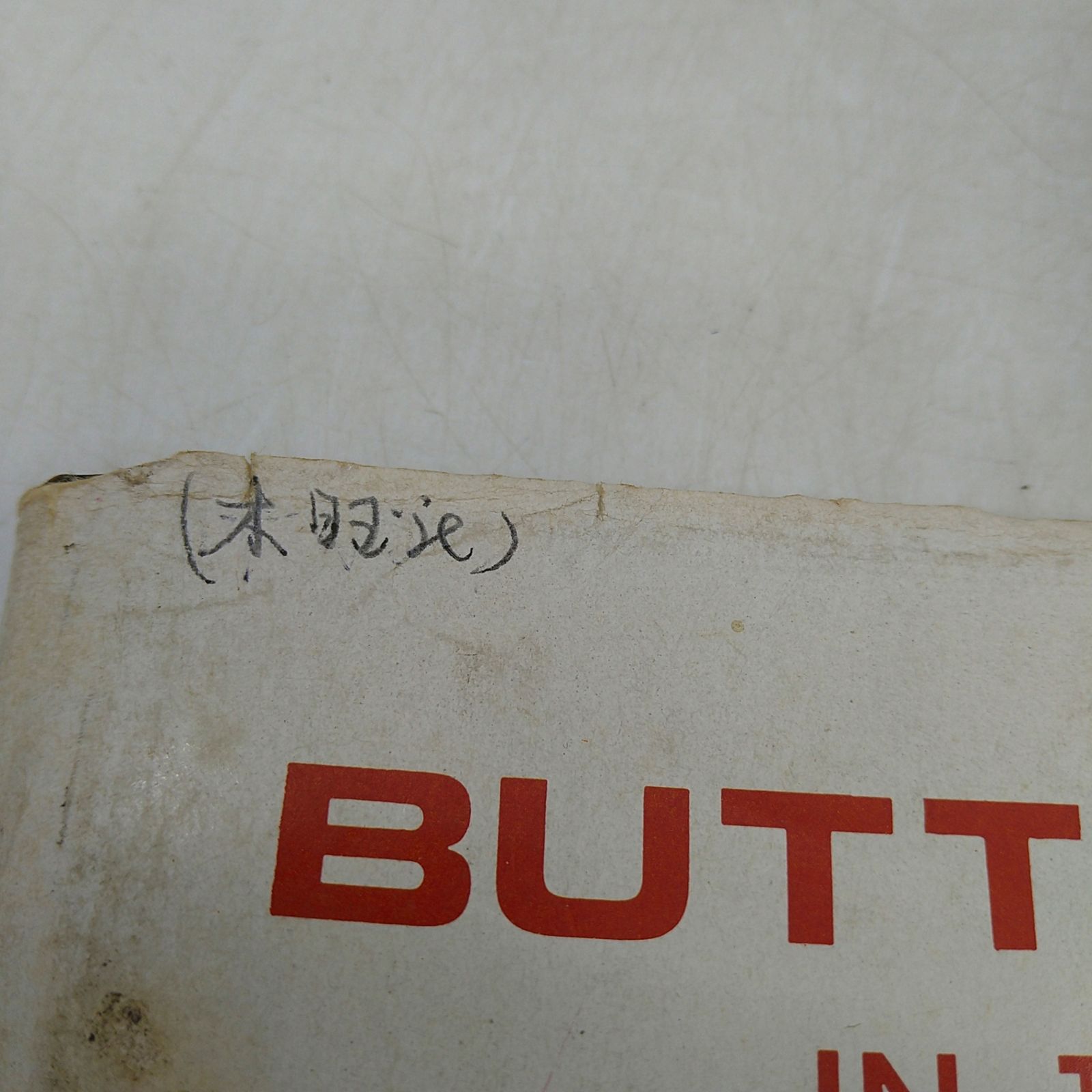 【洋書・図鑑】Butteflies in Thailand 全6巻 + 第3版の1・2巻セット タイの蝶 2606Ssy3 【洋書・図鑑】Butteflies in Thailand 全6巻 + 第3版の1・2巻セット タイの蝶 2606Ssy3