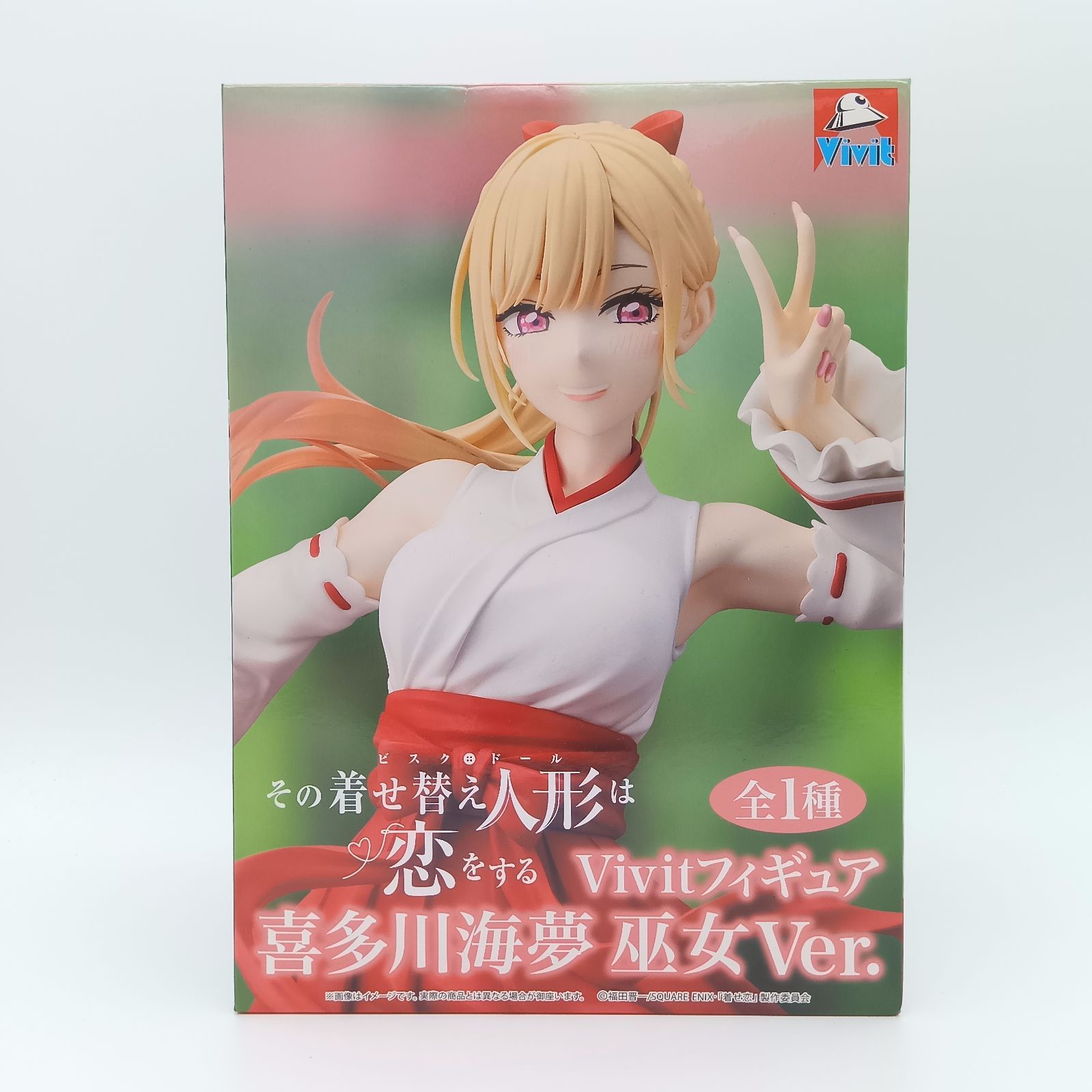 未開封】その着せ替え人形は恋をする Vivitフィギュア 喜多川海夢 巫女 