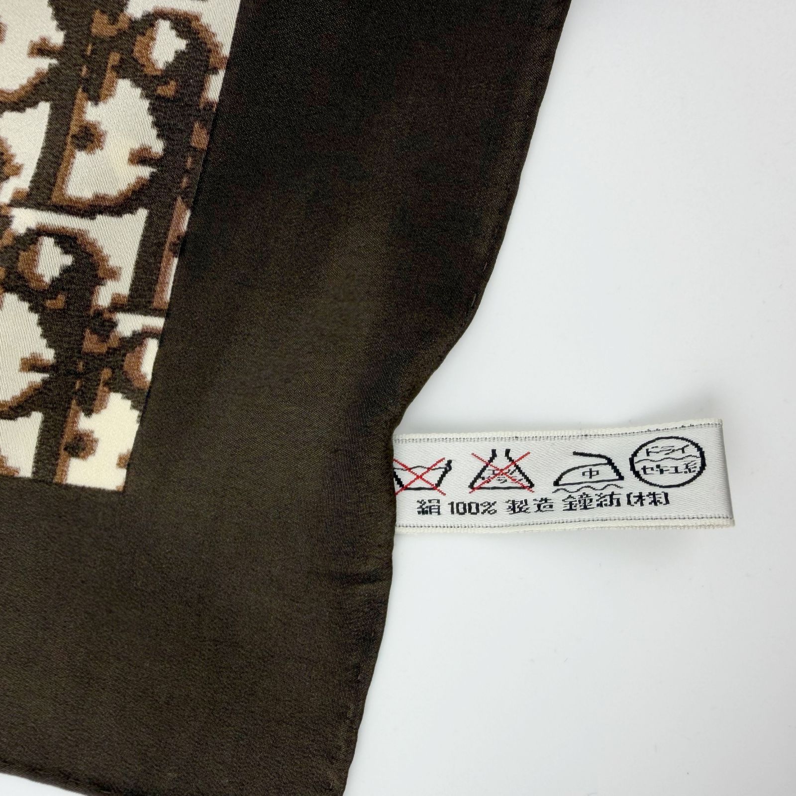 中古】Christian Dior クリスチャン ディオール トロッター ロゴ総柄