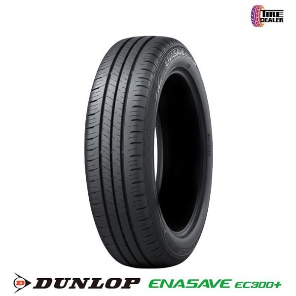 【新品 4本セット】 ダンロップ 195/65R16 92H DUNLOP ENASAVE EC300+