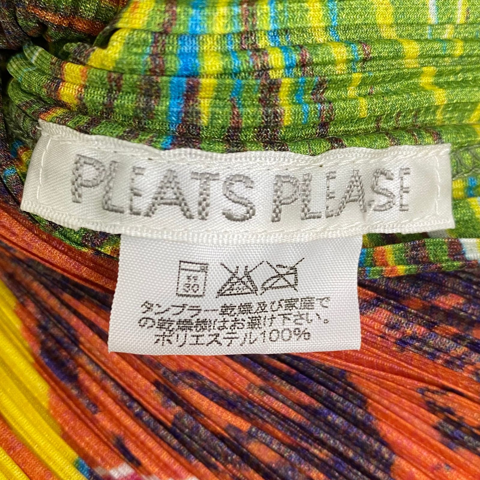 新品同様 ISSEY MIYAKE イッセイミヤケ PLEATS PLEASE プリーツプリーズ トップス アニマル カットソー 動物柄 総柄 マルチカラー サイズ3 新品同様 ISSEY MIYAKE イッセイミヤケ PLEATS PLEASE プリーツプリーズ トップス アニマル カットソー 動物柄 総柄 マルチカラー サイズ3