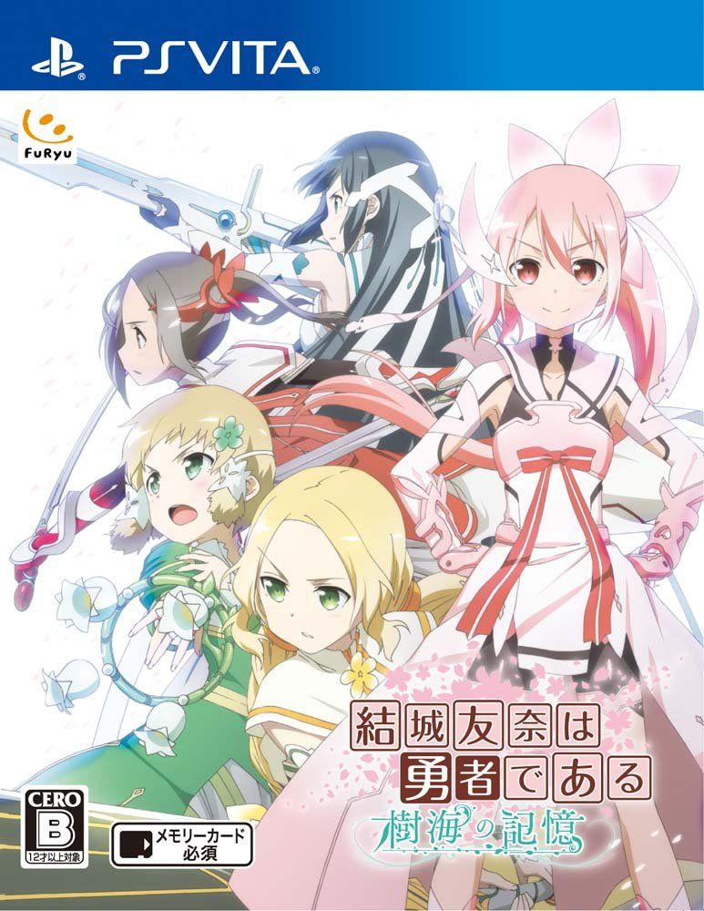結城友奈は勇者である 樹海の記憶 - PS Vita [通常版]