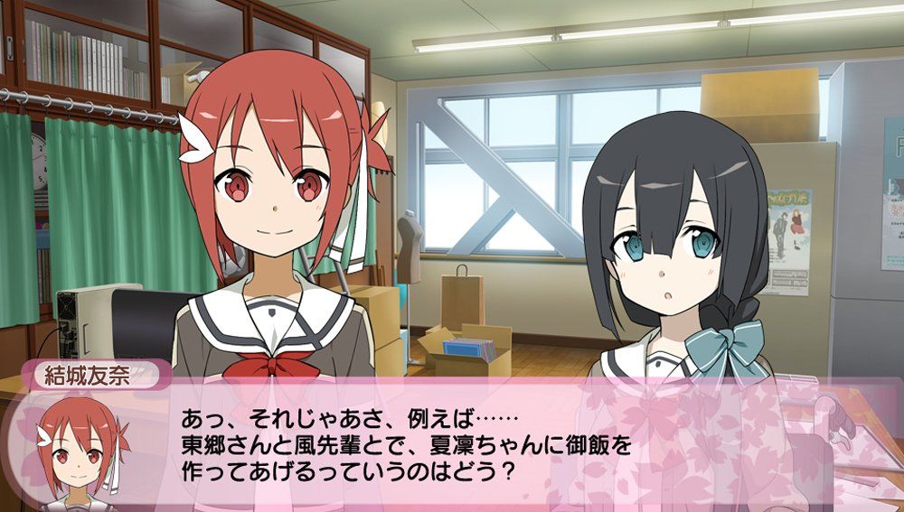 結城友奈は勇者である 樹海の記憶 - PS Vita [通常版]