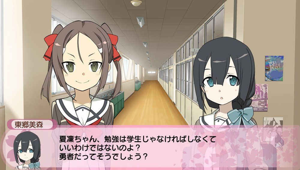 結城友奈は勇者である 樹海の記憶 - PS Vita [通常版]