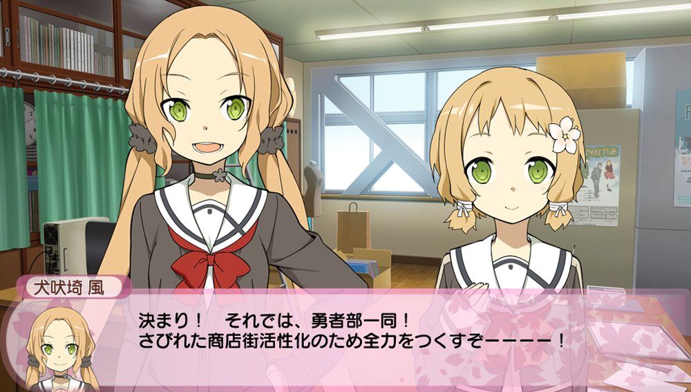 結城友奈は勇者である 樹海の記憶 - PS Vita [通常版]
