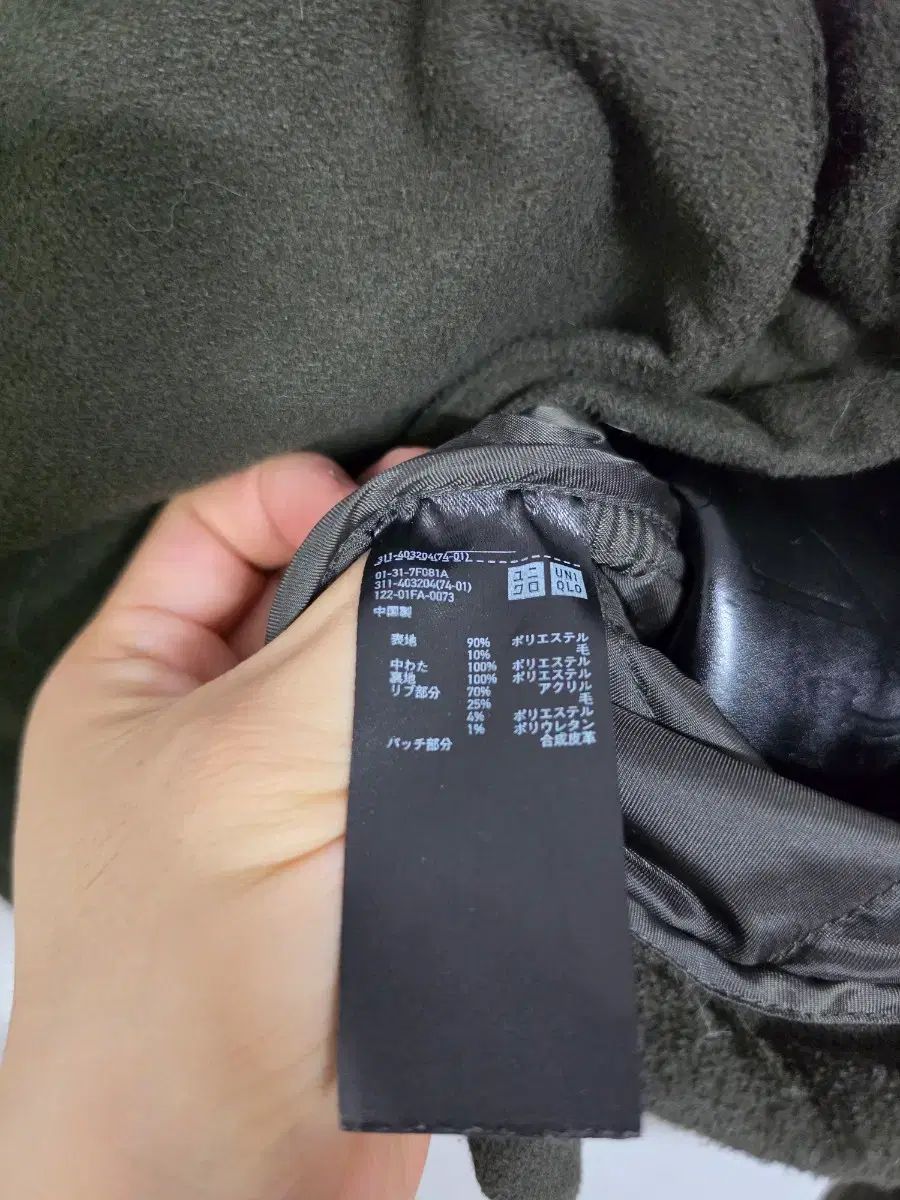 JW Kinloch Anderson(キンロックアンダーソン) X UNIQLO(ユニクロ) キルティング ニット カラーネック ジャケット M