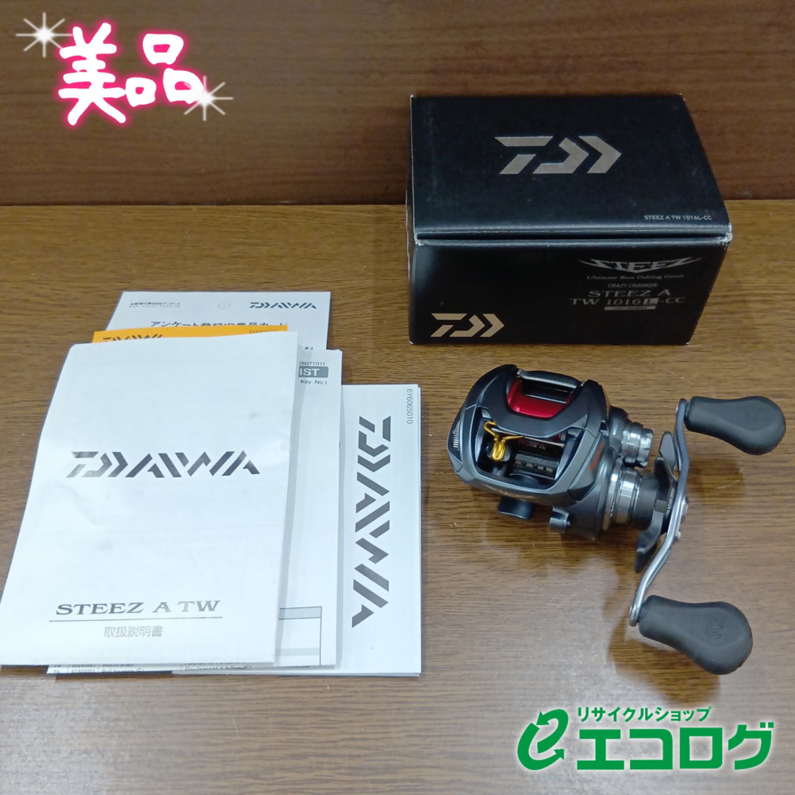 ダイワ(DAIWA) スティーズ A TW 1016LｰCC ベイトリール