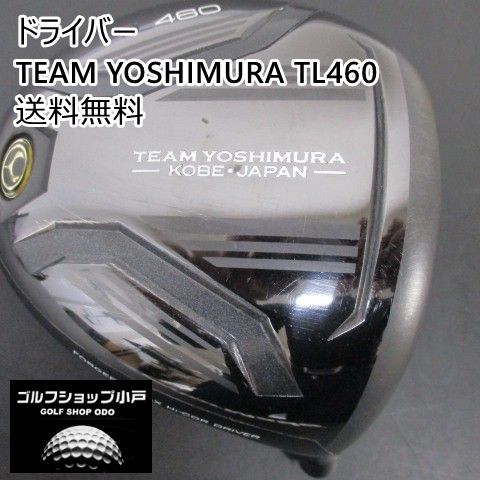 【福岡小戸・高反発ヘッド】ドライバー その他 TEAM YOSHIMURA TL460/ヘッド単体/0/12[5153]