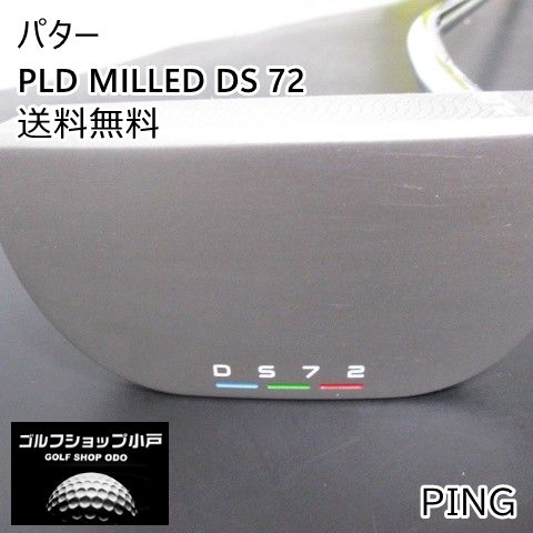【福岡小戸・打感転がりGOOD】パター ピン PLD MILLED DS 72/オリジナルスチール//3[5261]