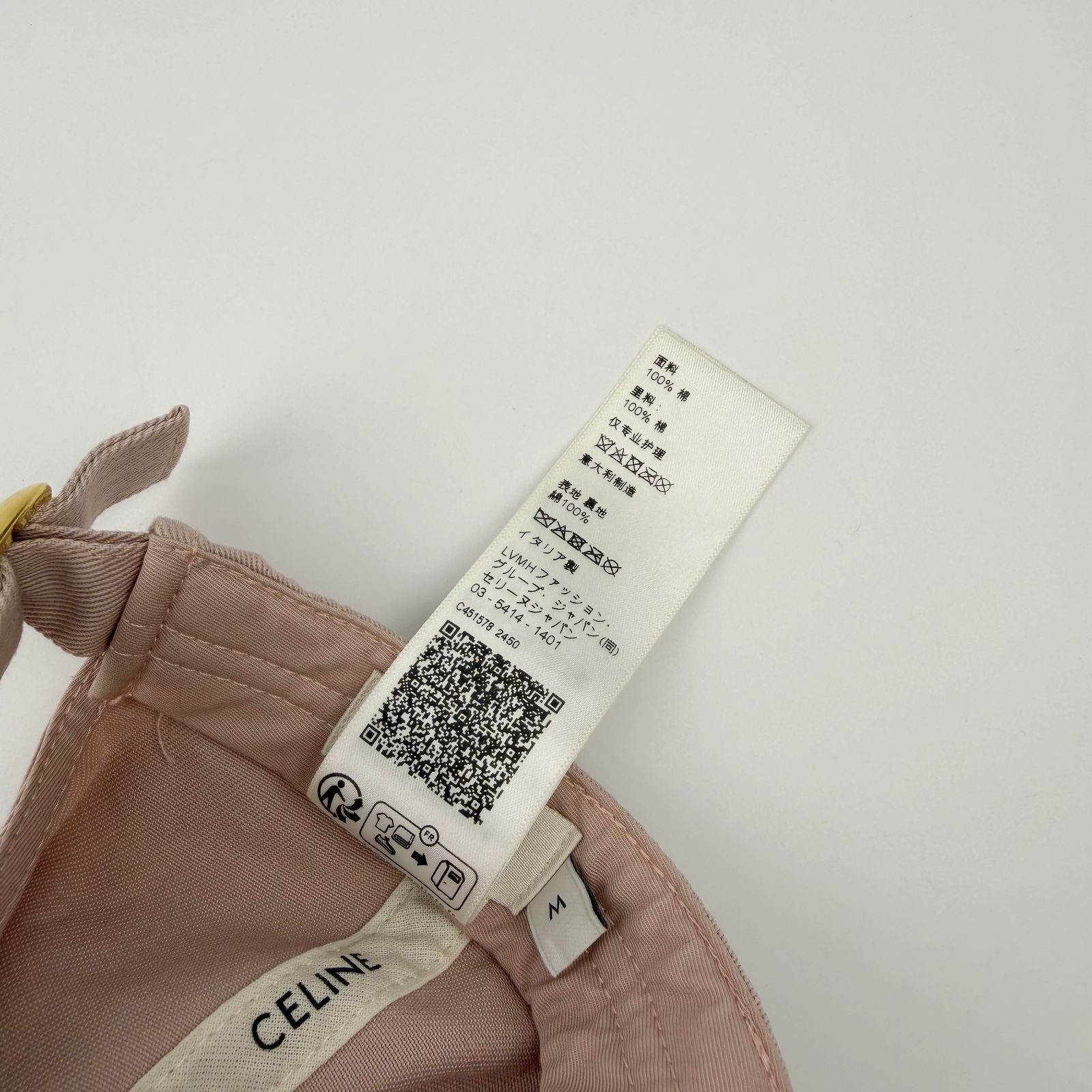 中古】CELINE セリーヌ トリオンフ ロゴ ベースボールキャップ 