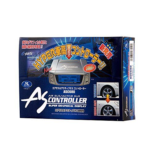データシステム エアサスコントローラー セルシオ(UCF31) 【ハーネス別売】 ASC680 Datasystemkk