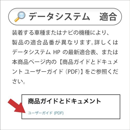 データシステム エアサスコントローラー セルシオ(UCF31) 【ハーネス別売】 ASC680 Datasystemkk