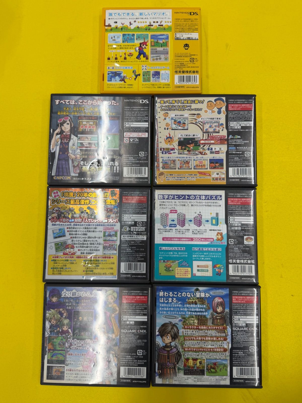 起動確認済み】ニンテンドーDS ソフト 7本セット ケース・説明書付き