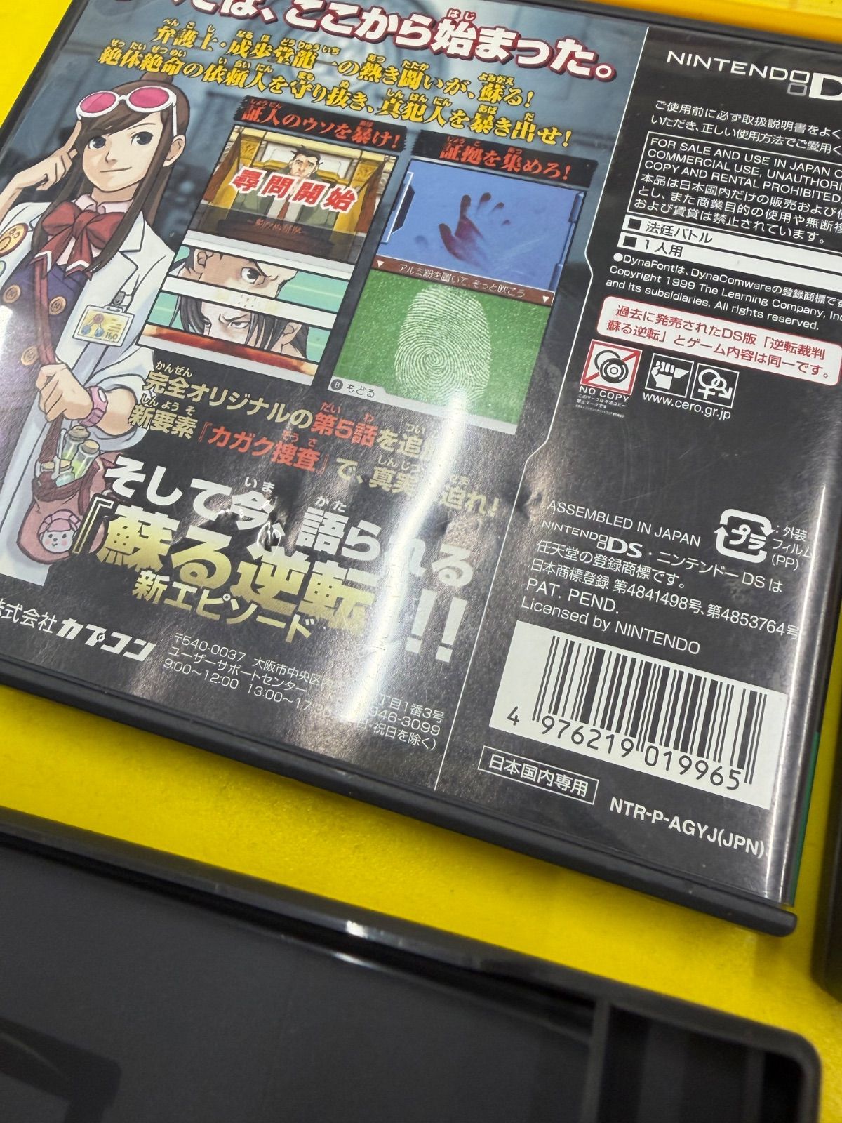 起動確認済み】ニンテンドーDS ソフト 7本セット ケース・説明書付き