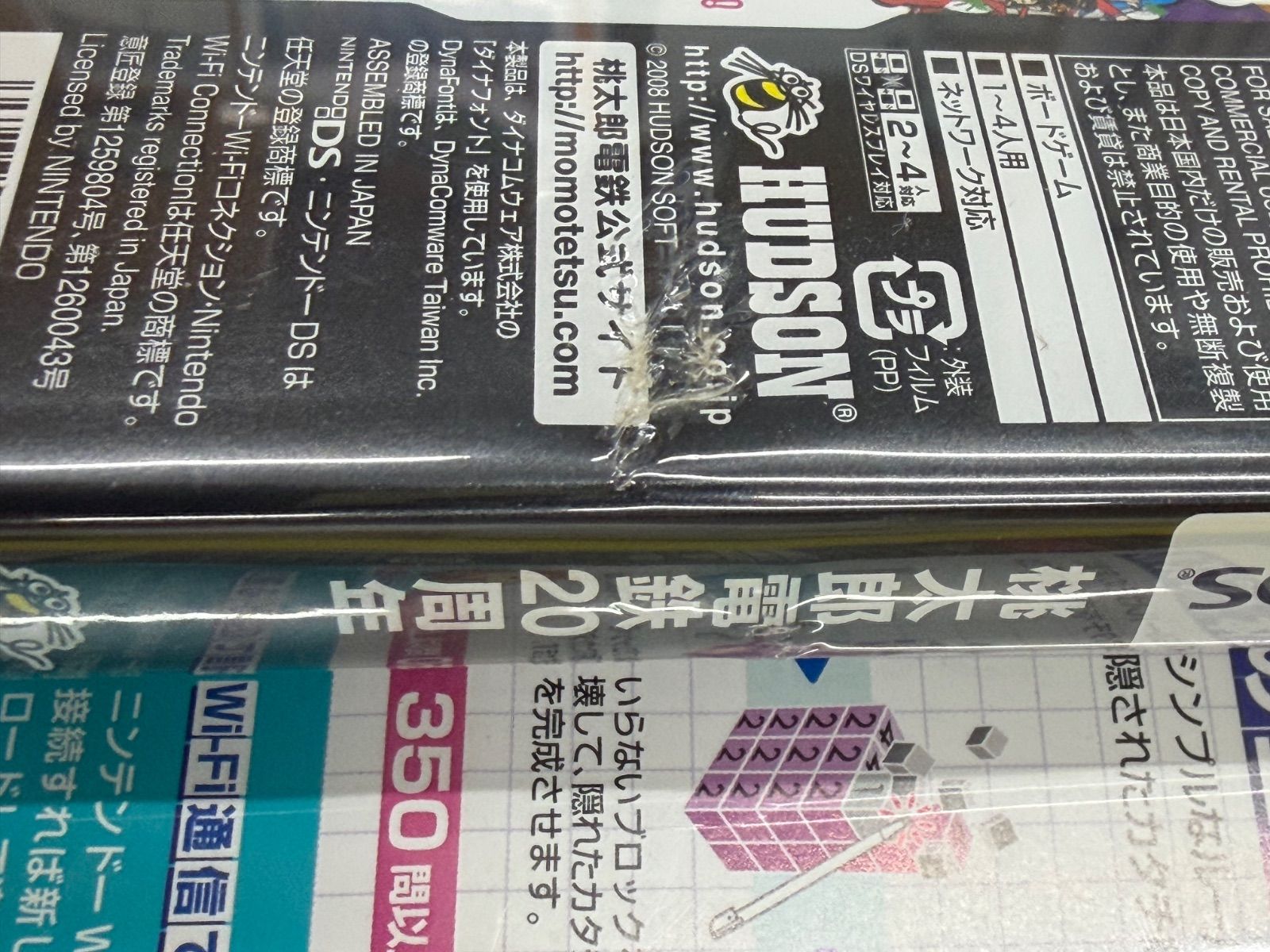 起動確認済み】ニンテンドーDS ソフト 7本セット ケース・説明書付き