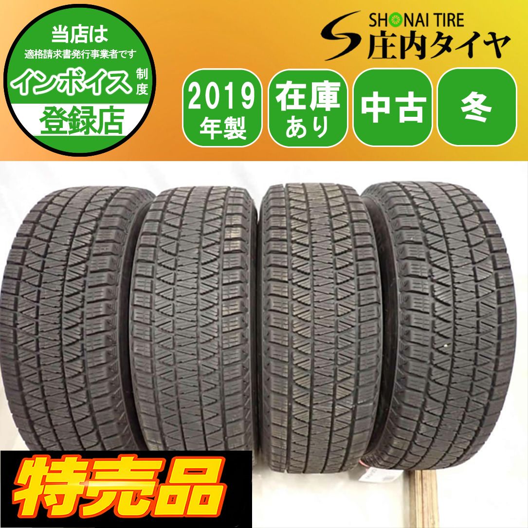 特売品 冬4本SET 会社宛 送料無料 225/65R17 102Q ブリヂストン ブリザック DM-V3 2019年製 RAV4 ヴァンガード ハリアー エクトレ NO,G0496