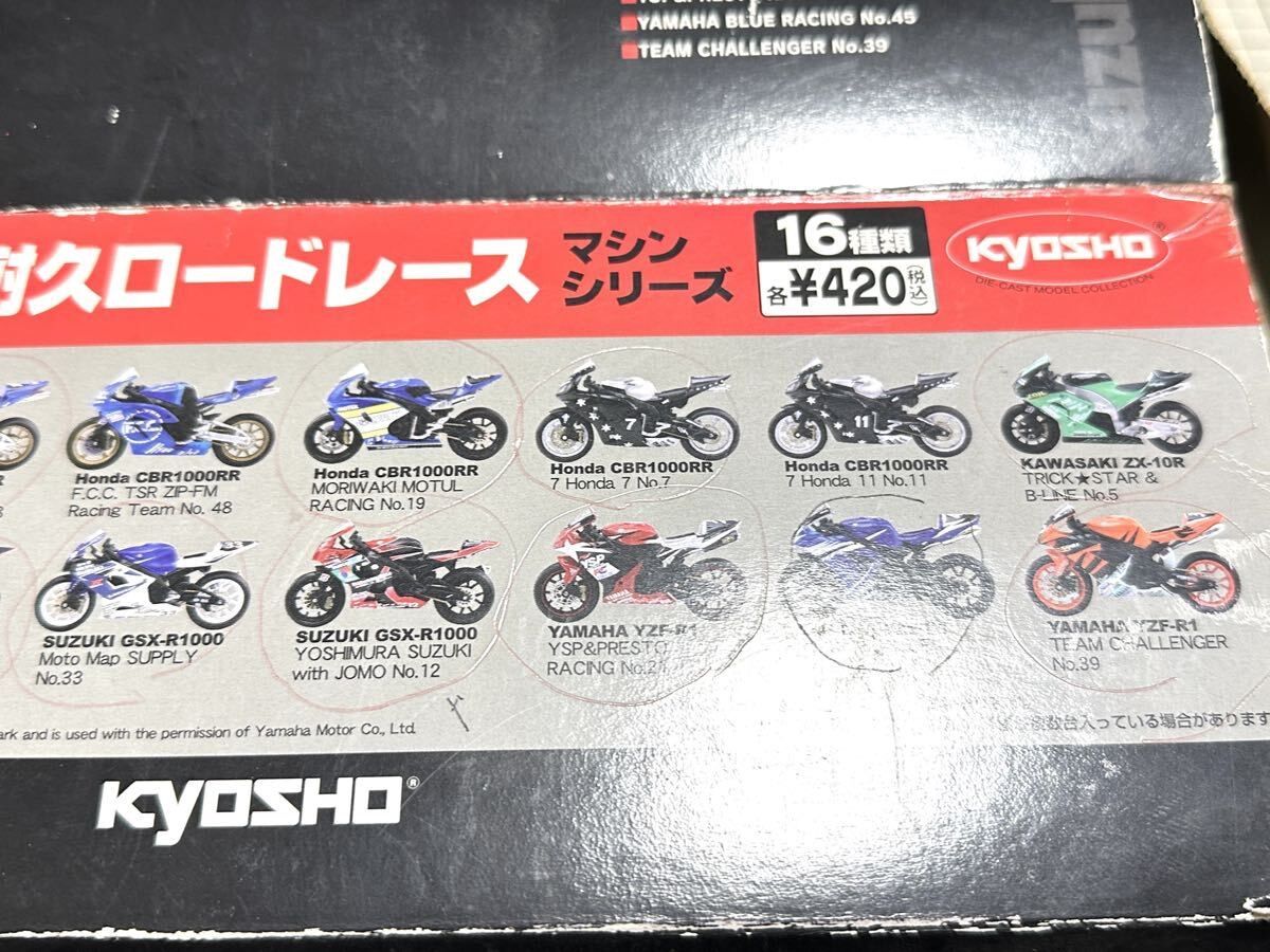 京商 KYOSHO 鈴鹿 8時間 耐久 ロードレース マシン シリーズ 1:32 鈴鹿