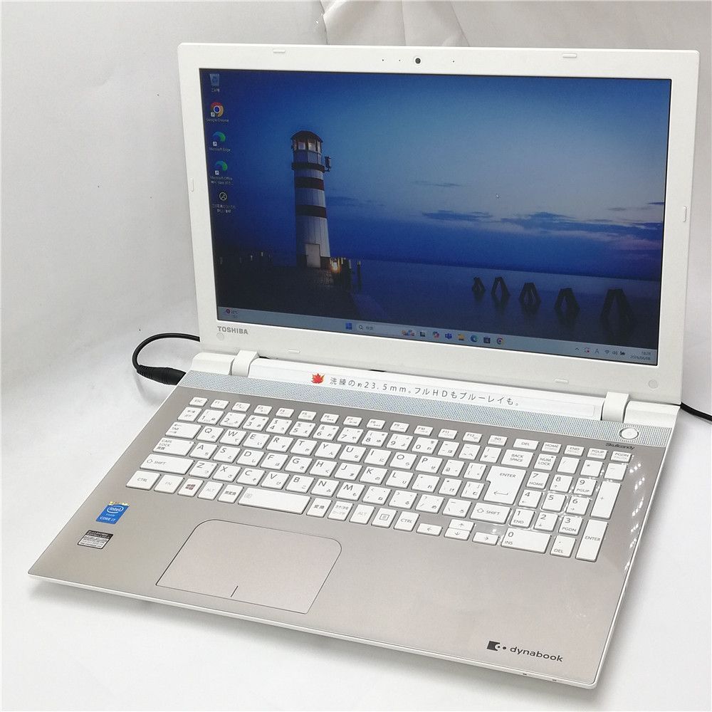 激安 Wi-Fi有 ノートパソコン 中古美品 東芝 T75/TG Core i7 5500U 8GB 256G 高速SSD BD-R 無線LAN webカメラ Windows11 Office済 即使用可