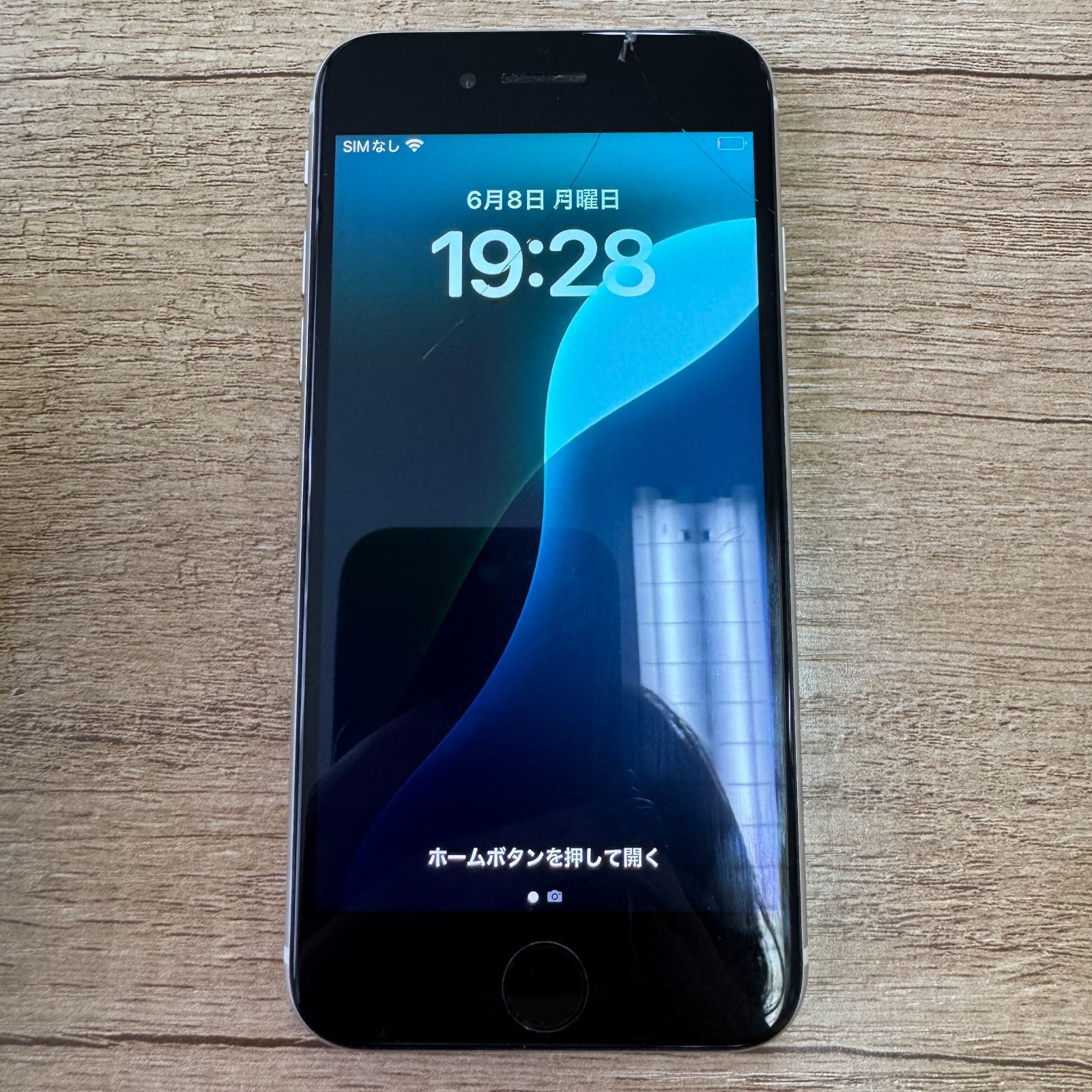 iPhone SE3 64GB 画面割れ　ジャンク品 画面割れ】iPhone SE3 64GB ジャンク品 - メルカリ