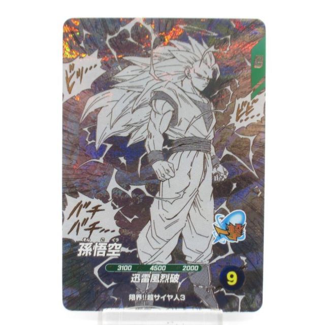 ドラゴンボールスーパーダイバーズ 孫悟空 APT-006（GDR） 孫悟空 APT