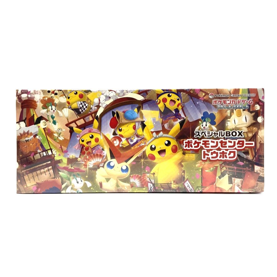 ★ポケモンカードゲーム ポケモンセンタートウホク スペシャルBOX シュリンク付き 未開封BOX ポケカ★008052