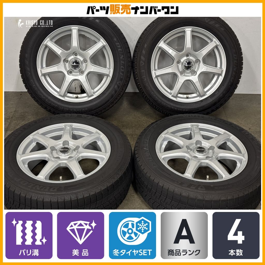 【バリ溝 美品】PRD 16in 6.5J+48 PCD114.3 ダンロップ ウィンターマックス03 205/60R16 ノア ヴォクシー ステップワゴン セレナ 即納可能