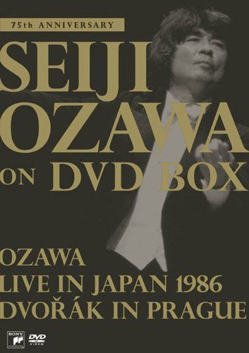小澤征爾 on DVD BOX 11,200円