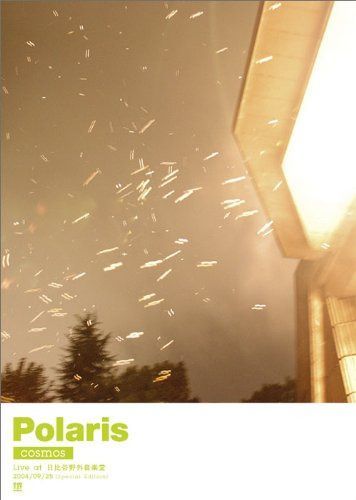 Live at 日比谷野外音楽堂2004/9/25(Special Edition) [DVD]