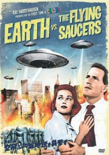 世紀の謎 空飛ぶ円盤地球を襲撃す(カラー [DVD]