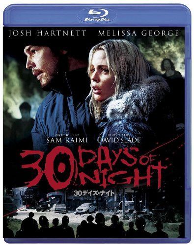 30デイズ・ナイト [Blu-ray]