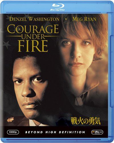戦火の勇気 [Blu-ray]
