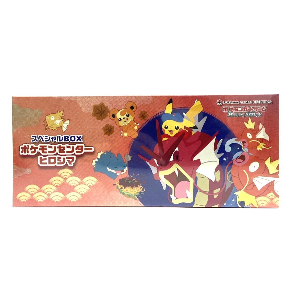 ★ポケモンカードゲーム スカーレット＆バイオレットスペシャルBOX ポケモンセンター ヒロシマ シュリンク付き 未開封BOX ポケカ★008053