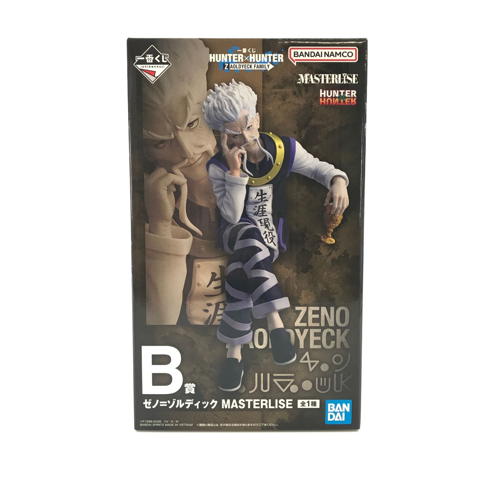 BANDAI SPIRITS フィギュア ゼノ=ゾルディック 「一番くじ HUNTER 