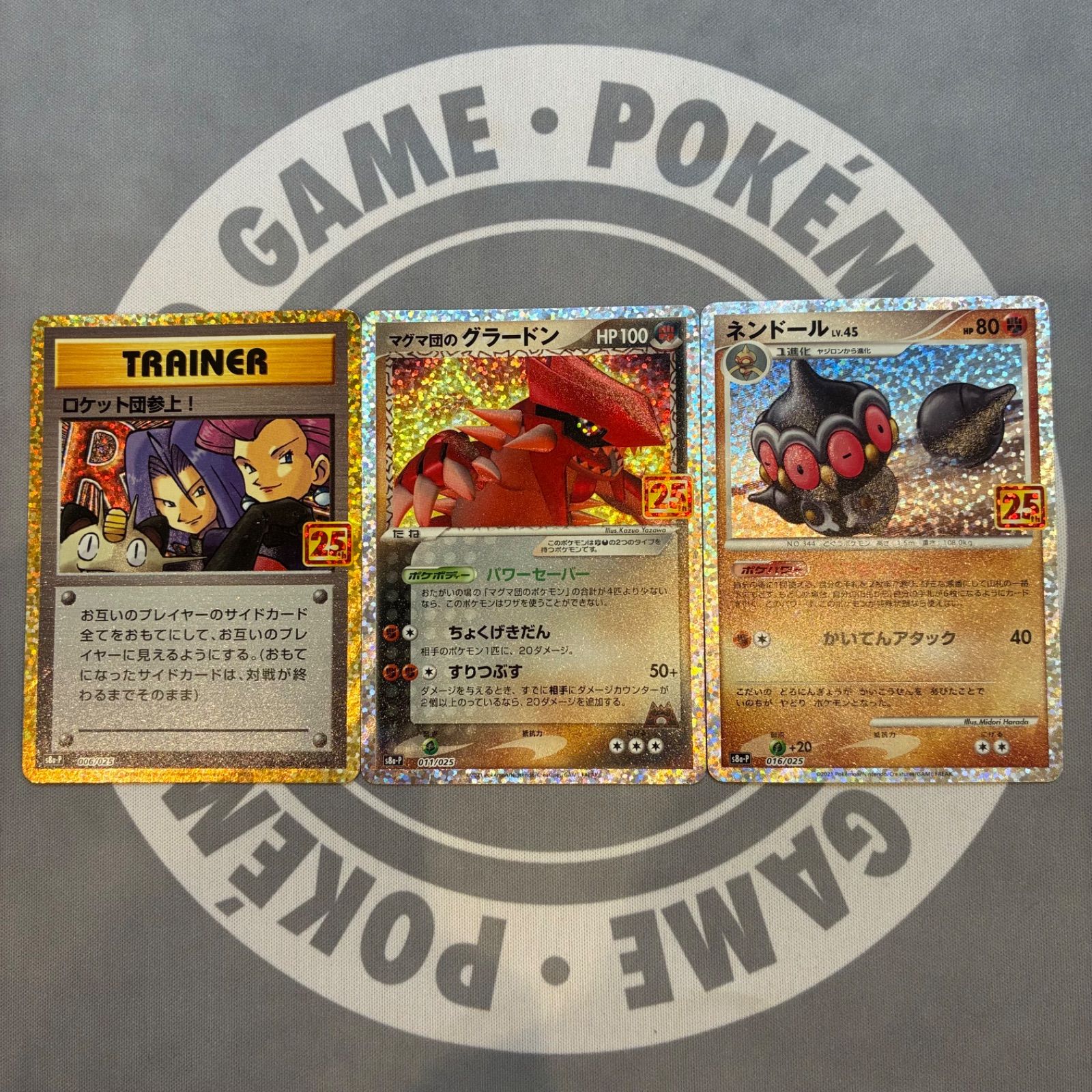 A789 ポケモンカード 25th anniversary collection プロモ 3枚 - メルカリ