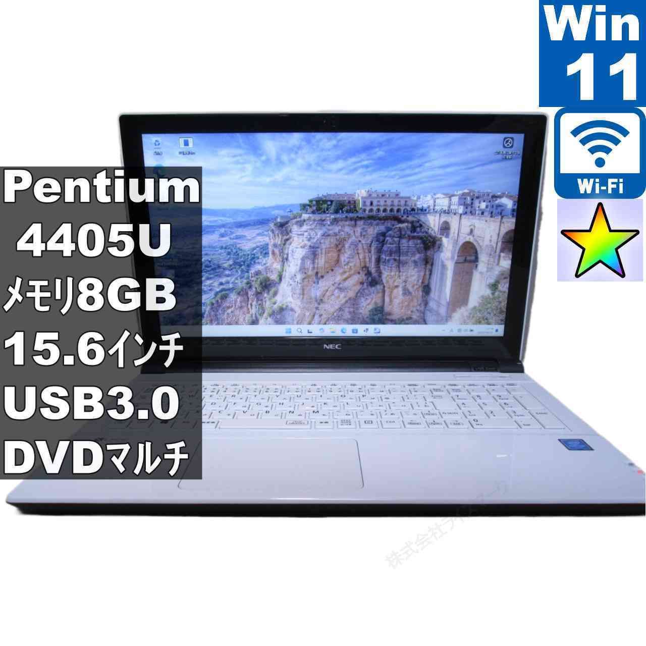 NEC LaVie Direct PC-GN21DJSA9【Pentium 4405U 2.1GHz】　【Windows11 Home】 ／充電可／Wi-Fi／長期保証 [96516]
