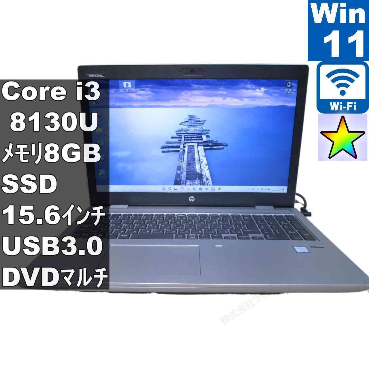 0 ProBook G4 HP Core i3 8130U - hp 8GB SSD Laptop 2.20GHz i3-8130u