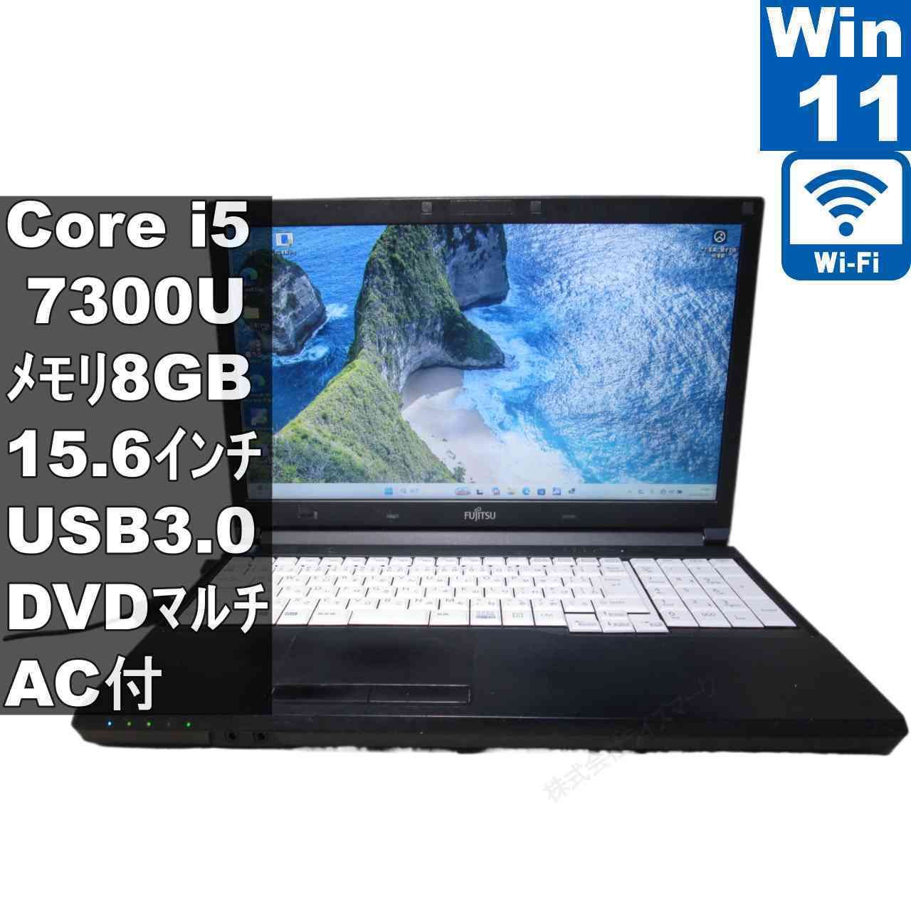富士通 LIFEBOOK A577/R Core i5 Win11 富士通 ノートPC A577」の人気