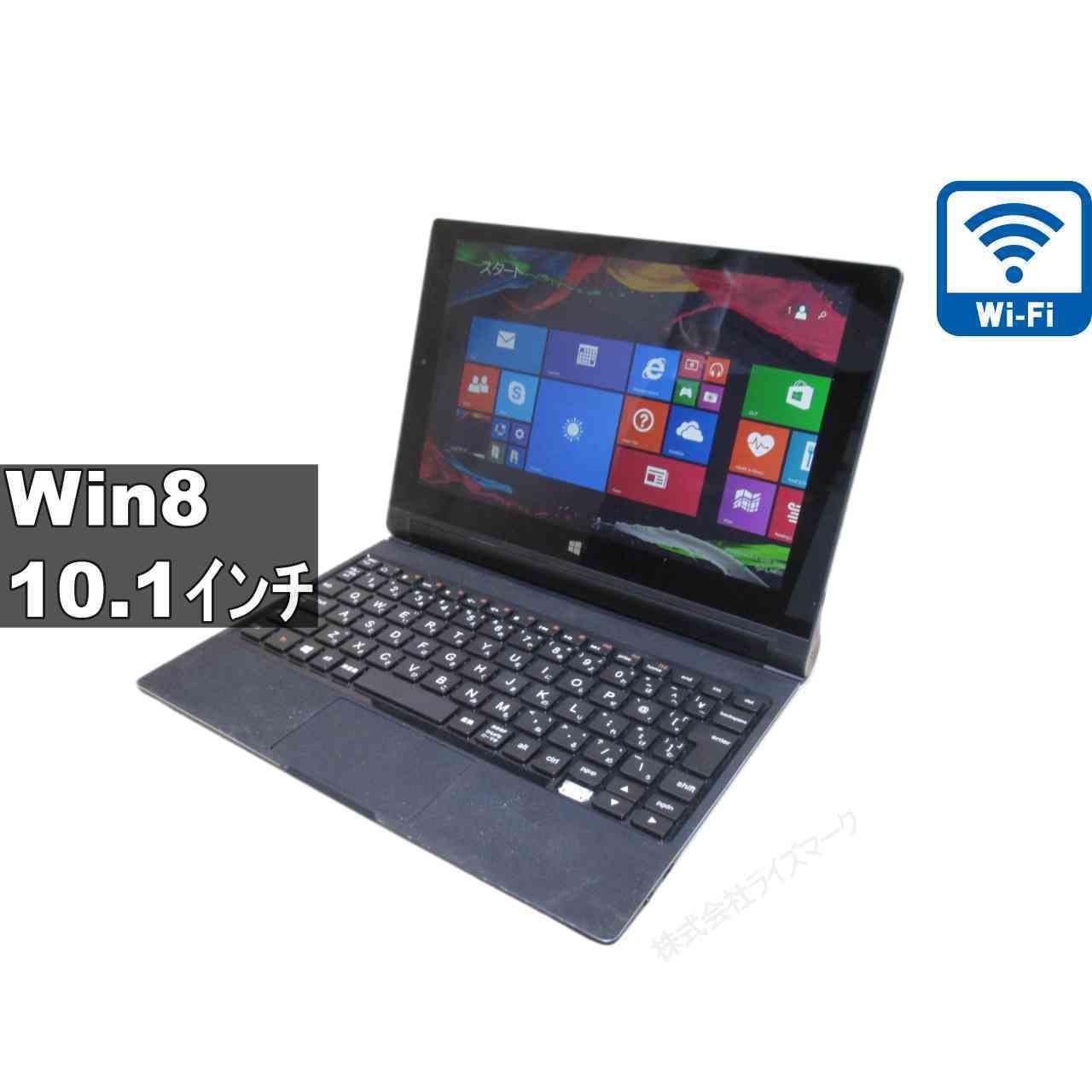 Lenovo YOGA Tablet 2-1051L【Atom Z3745 1.33GHz】　【Windows8】Wi-Fi／Bluetooth／長期保証 [96530]