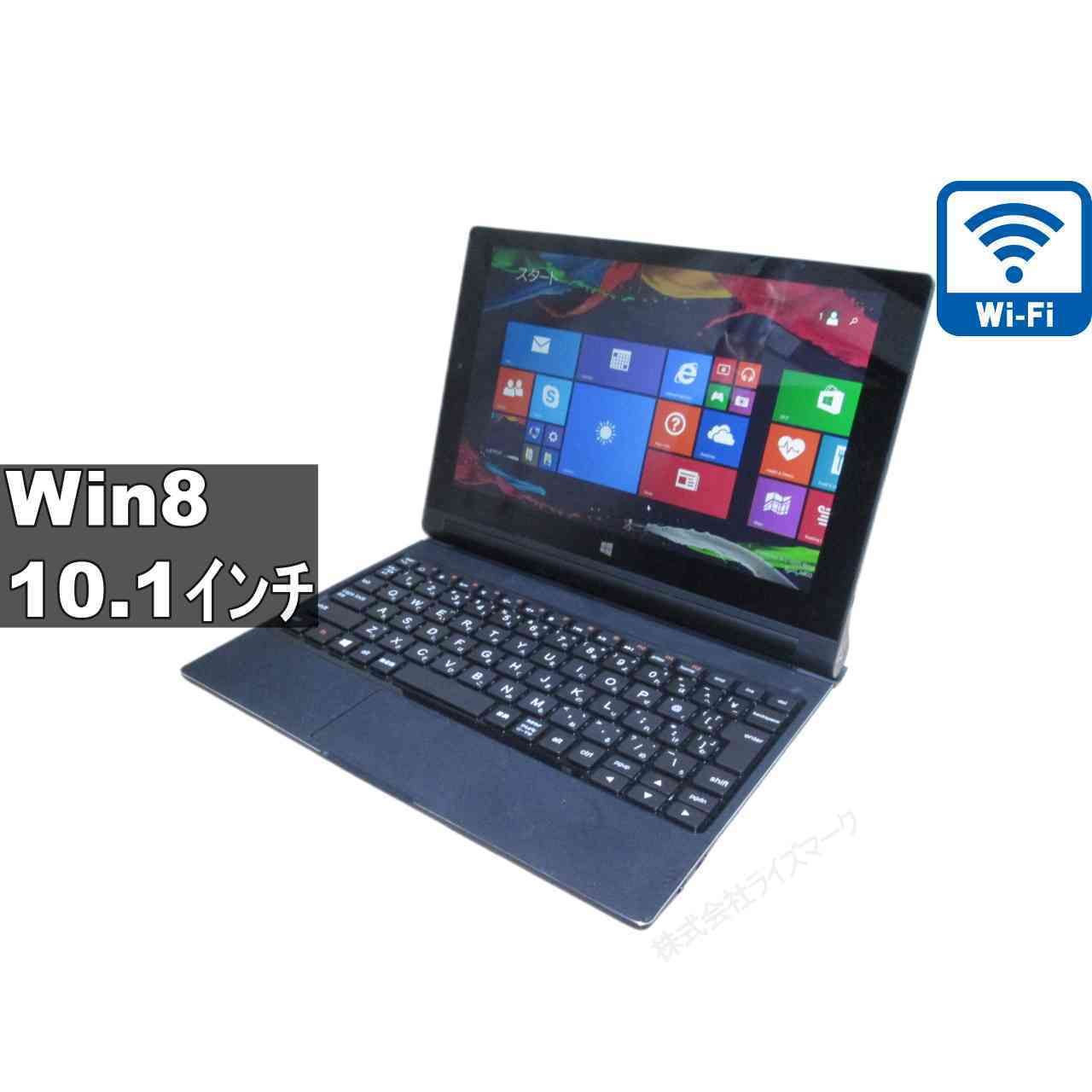 Lenovo YOGA Tablet 2-1051L【Atom Z3745 1.33GHz】　【Windows8】Wi-Fi／Bluetooth／長期保証 [96531]