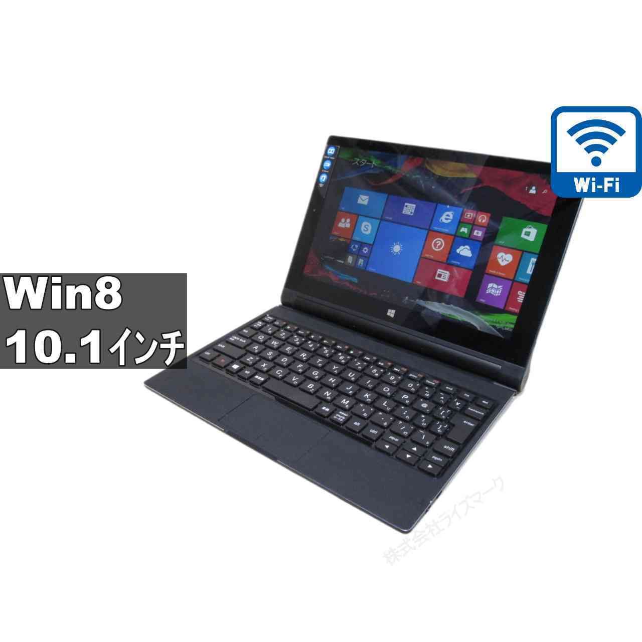 Lenovo YOGA Tablet 2-1051L【Atom Z3745 1.33GHz】　【Windows8】Wi-Fi／Bluetooth／長期保証 [96533]