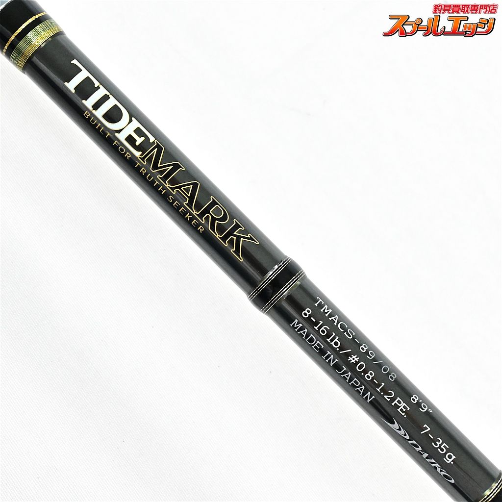ロッド TIDEMARK ARTESANO CASTASIA TMACS-89 /08 【ダイコー】 タイドマーク アルテサーノ キャスティシア TMACS-89/08