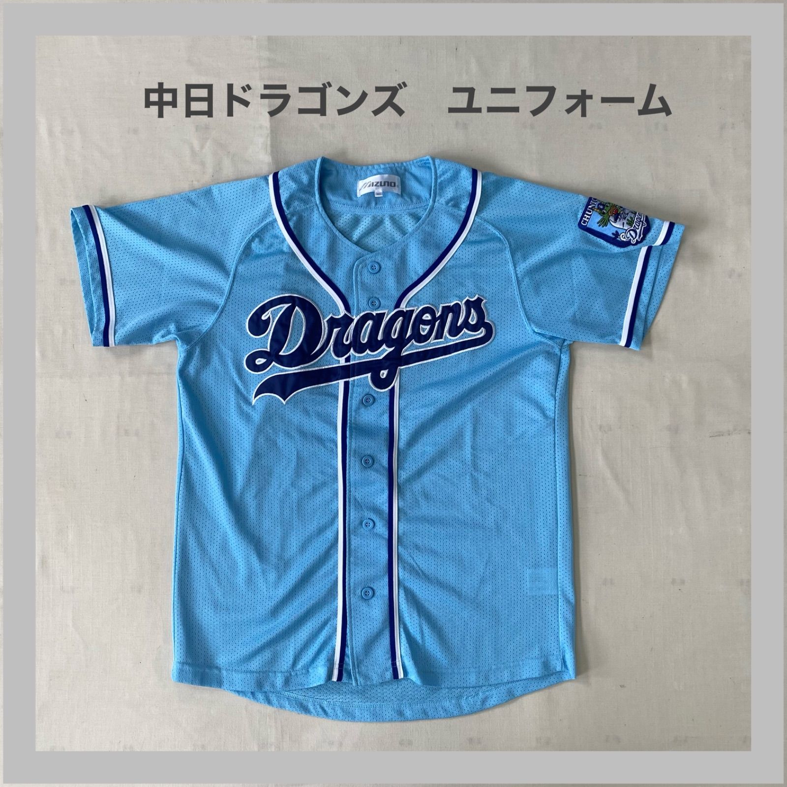 Dragons 中日ドラゴンズ ユニフォーム NPB セリーグ ベースボール 野球
