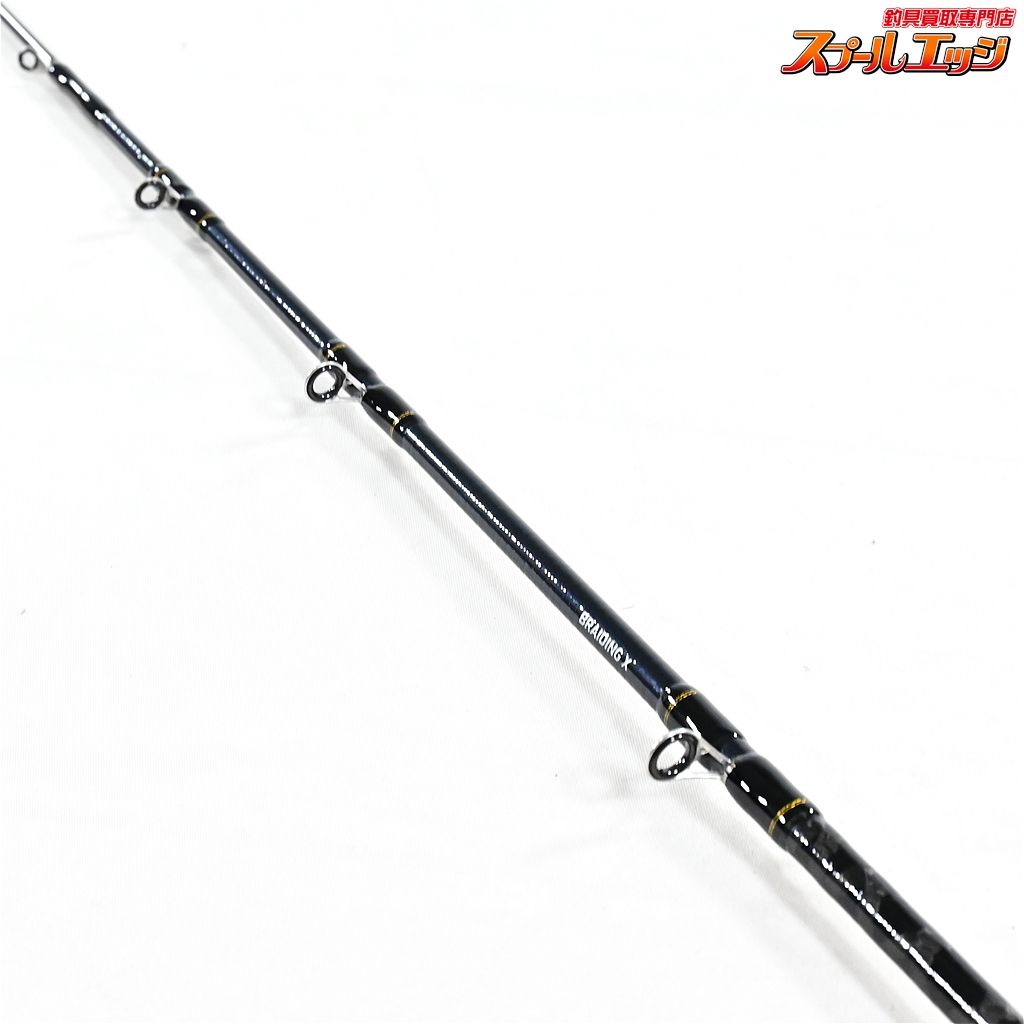 フィッシング ANAGO X 120 アナゴ専用モデル BRAIDING X