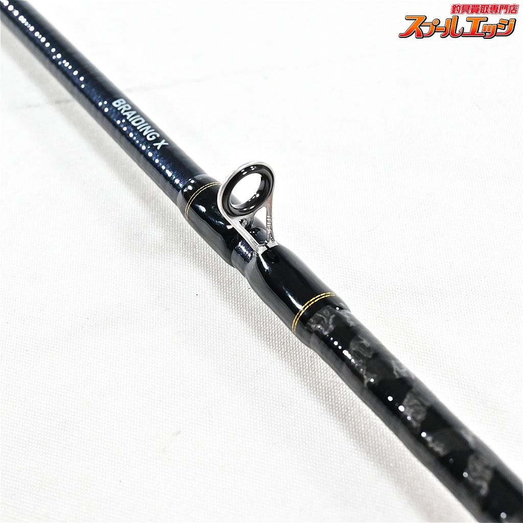 フィッシング ANAGO X 120 アナゴ専用モデル BRAIDING X