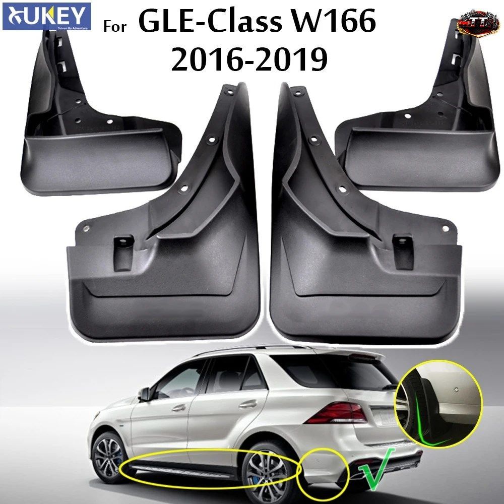 メルセデスベンツ GLEクラス W166 2016-19用 マッドフラップセット ランニングボード付き マッドフラップ スプラッシュガード フロント リ